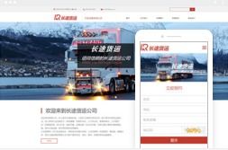 桂林亿星网络科技公司 提供桂林网站建设和桂林电脑培训服务
